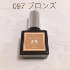 バイネイルラボ カラージェル 097 ブロンズのサムネイル