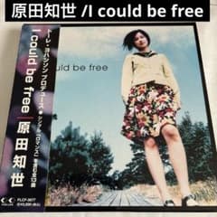 原田知世 /I could be free - メルカリ