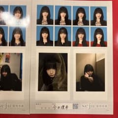 seju せじゅ 証明写真 今井環希 川野明愛のサムネイル