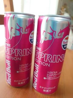 RedBull レッドブル 250ml ４本　トロピカルピンクグレープフルーツのサムネイル