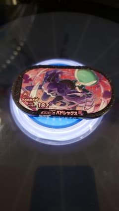 ポケモン　メザスタ　バドレックスのサムネイル