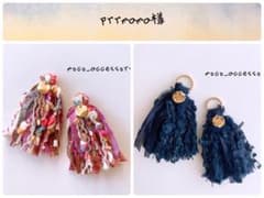 prrmama様　no.471.440  イヤリングのサムネイル