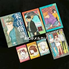 あかね噺 台湾 18巻 初版限定 イラストカード ポストカード 海外特典