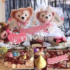 ☆ともりん様 専用☆のサムネイル