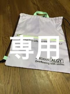 ALGY ナップザック ライトパープル 巾着バッグのサムネイル