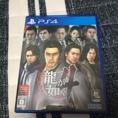 龍が如く4 伝説を継ぐもののサムネイル
