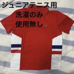 LACOSTE ジュニアテニスポロシャツ赤 14A (164cm, 65インチ)のサムネイル