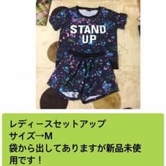 レディースセットアップのサムネイル