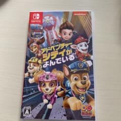スイッチゲーム アドベンチャーシティがよんでいるのサムネイル