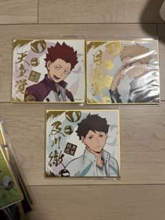 ハイキュー色紙のサムネイル