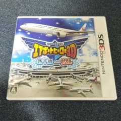3DS ぼくは航空管制官 エアポートヒーロー3D 新千歳 with JAL - メルカリ