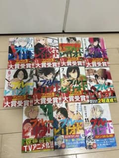ブルーピリオド　1〜11巻セットのサムネイル