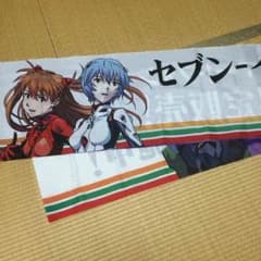 エヴァンゲリオン 限定のぼり アスカ 綾波レイのサムネイル