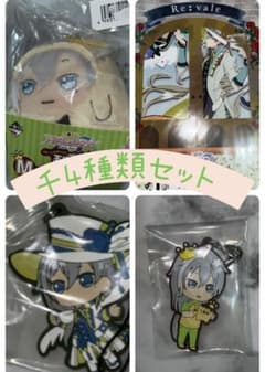 IDOLiSH7 천 4 종류 세트 이치 반 복권