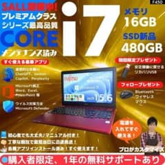 i7 HQ×16GB×新品SSD】富士通／豪華アプリ／すぐ使える✨F451 - メルカリ