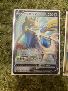 ポケモンカード ザシアンVドローエネルギーURレッドの挑戦 SRのサムネイル