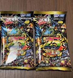 未開封新品 ドキドキつよいデッキ 25の王道 2個 - メルカリ