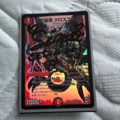 百万超邪クロスファイア サインカードのサムネイル