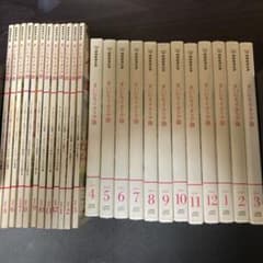 NHKラジオ まいにちイタリア語 2014年4月〜2015年3月 12冊セット NHKラジオ まいにちイタリア語 2014年4月〜2015年3月 12冊セット