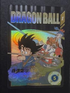 ex2-009 孫悟空 少年期 パラレル ドラゴンボールスーパーダイバーズ