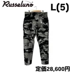 新品 ラッセルノ ドビー柄 ストレッチ ジョガー パンツ カモ ブラック