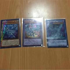 遊戯王 青眼セットのサムネイル
