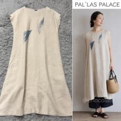 Pal'las Palace パラスパレス 長袖ワンピース 花柄 リネン 美品》パラスパレス リネン100% リーフ柄 Aラインワンピース ゆったり