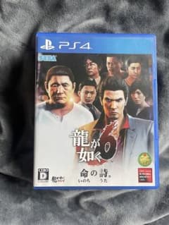 龍が如く6 命の詩。のサムネイル