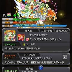 けんた様専用のサムネイル