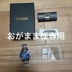 シチズン エコドライブ ソーラー クロノグラフ H500-S064597のサムネイル