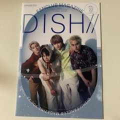DISH// 会報のサムネイル