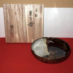 送料込【逢絢亭】茶道具 建水 高取焼 単瓢の形 鬼丸碧山 共箱入り 茶道具】鬼丸碧山作 高取焼 菓子器 - メルカリ