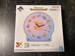 一番くじ ポケモン 30周年記念アクリル時計 A賞 - メルカリ