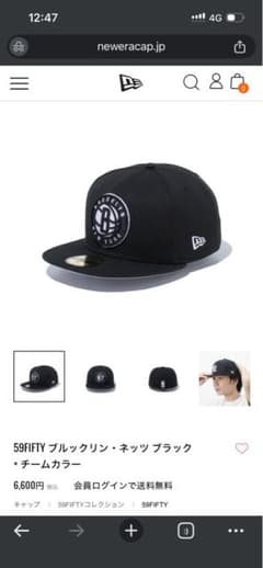 【未使用品】New Era 59FIFTY ブルックリン ネッツ キャップのサムネイル