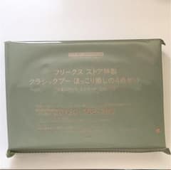 SPRING 10月号付録☆クラシックプーのサムネイル