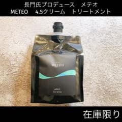 m84420626440_1.jpg?1693212535