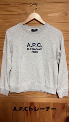 A.P.C. スウェット グレー Mサイズ