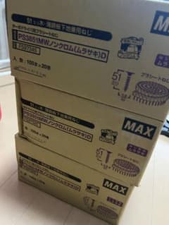 MAX プラシートねじ PS3851MW ノンクロム 3箱のサムネイル