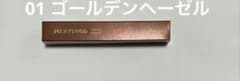 メリーソド 01 ゴールデンへーゼル ツートンシャドウ MERYTHODのサムネイル