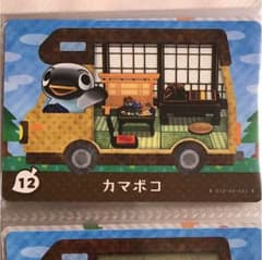 amiibo カマボコのサムネイル