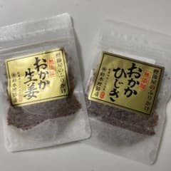 ふりかけ　おかかひじき　おかか生姜のサムネイル