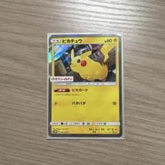 ピカチュウ PROMO SM-Pプロモ 242/sm-p セブンイレブン ポケカ - メルカリ