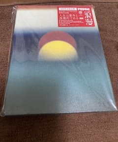 浪漫 PEDOROのサムネイル