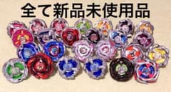 ベイブレードX 新品未使用品 まとめ売り - メルカリ