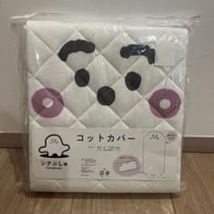 シナぷしゅ コットカバー 60×134cmのサムネイル