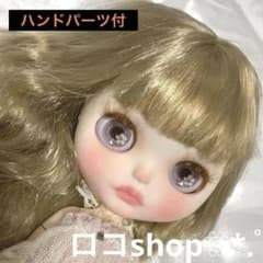 アイシードール カスタムドール 本体のみ ⑲ - メルカリ