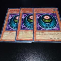 遊戯王 メタモルポット ノーマル - メルカリ