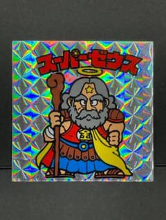 美品】赤茶杖 黒髭 スーパーゼウス ヘッド 旧ビックリマン CH040