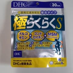 ぷよ様　専用のサムネイル