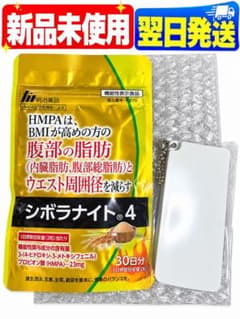 シボラナイト 60粒入 明治薬品　ピルケース付きのサムネイル